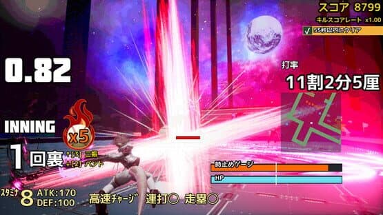 Jitsuroku Powerful Yakyuuken: Slugger Yamada — screenshot 3