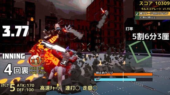 Jitsuroku Powerful Yakyuuken: Slugger Yamada — screenshot 4