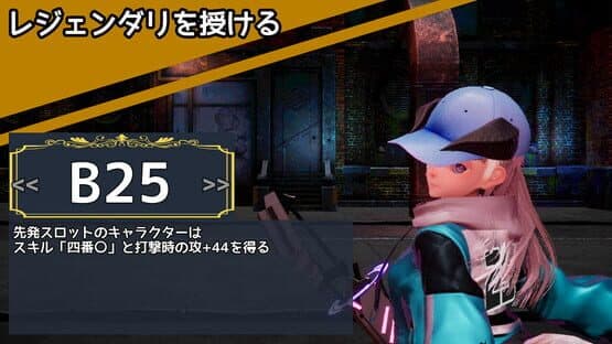 Jitsuroku Powerful Yakyuuken: Slugger Yamada — screenshot 5