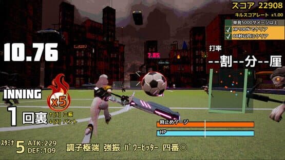Jitsuroku Powerful Yakyuuken: Slugger Yamada — screenshot 8