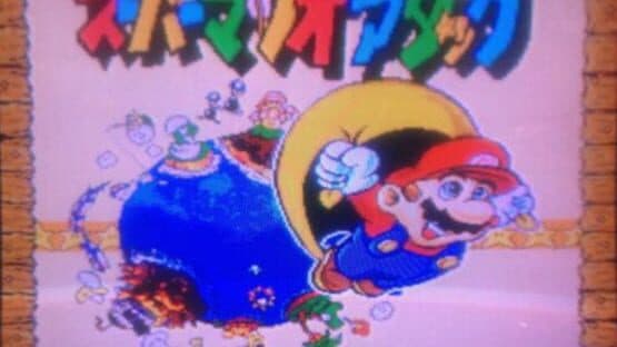 Super Mario Attack — screenshot 1