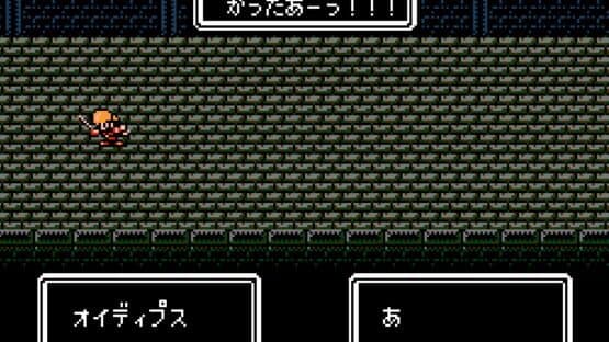 Hanjuku Hero — screenshot 3