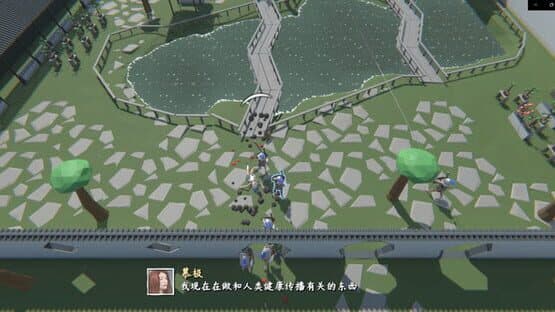 Traveler's Game — screenshot 2
