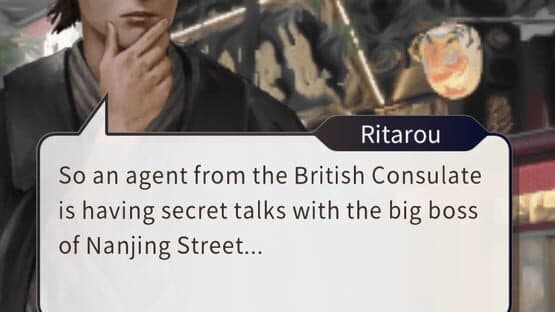 The Girl in the Tower of Steel — screenshot 1