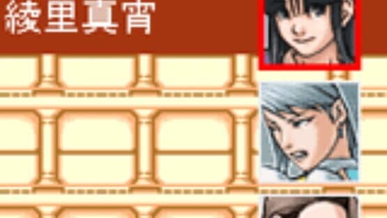 Gyakuten Hanafuda — screenshot 3