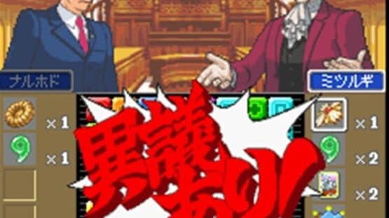 Gyakuten Puzzle Irekaeru Gyakuten — screenshot 1