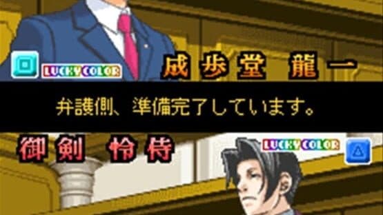 Gyakuten Puzzle Irekaeru Gyakuten — screenshot 2