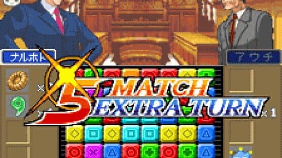 Gyakuten Puzzle Irekaeru Gyakuten — screenshot 3