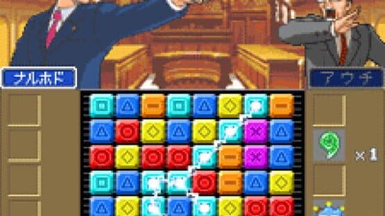 Gyakuten Puzzle Irekaeru Gyakuten — screenshot 4