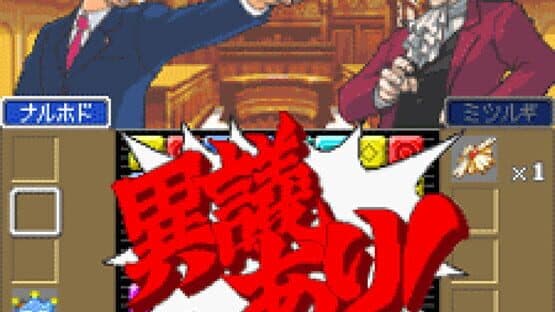 Gyakuten Puzzle Irekaeru Gyakuten — screenshot 5