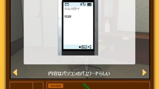 Nigepico — screenshot 4