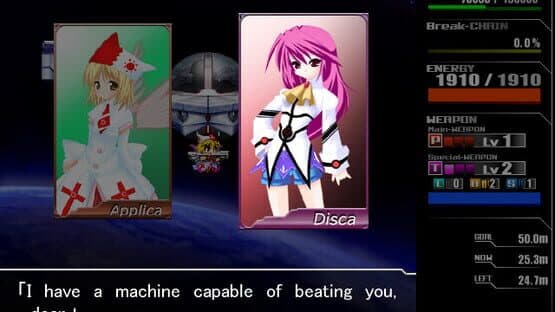Lethal Application — screenshot 5