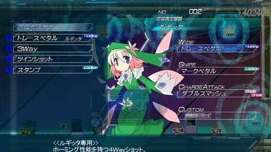 Lethal Operation: Episode 1 - Healer Rugitta — screenshot 5