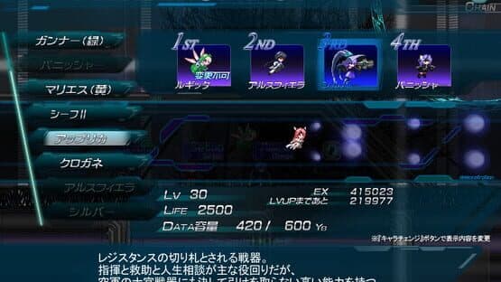 Lethal Operation: Episode 1 - Healer Rugitta — screenshot 8