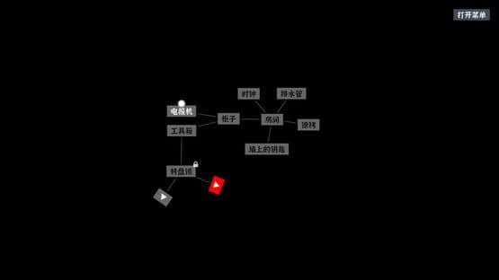Nodes Escape — screenshot 1