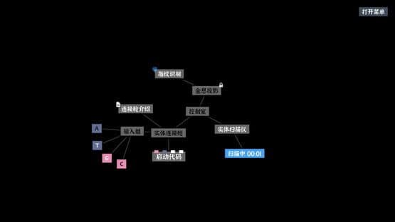 Nodes Escape — screenshot 4