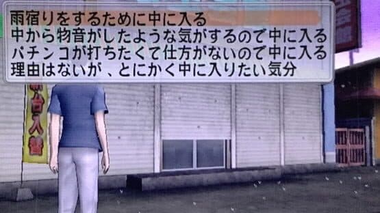 PachiPara12: Daikai to Natsu no Omoide — screenshot 2