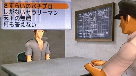 PachiPara12: Daikai to Natsu no Omoide — screenshot 3