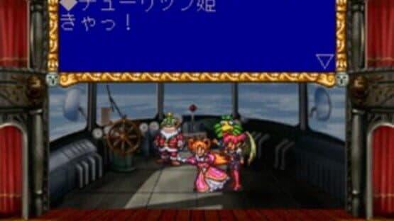Pachi Pachi Saga — screenshot 4