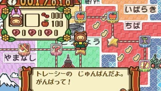 Gotouchi Hello Kitty Sugoroku Monogatari — screenshot 2