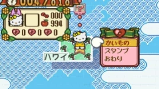 Gotouchi Hello Kitty Sugoroku Monogatari — screenshot 7