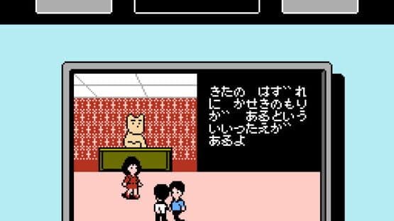 City Adventure Touch: Mystery of Triangle — screenshot 3