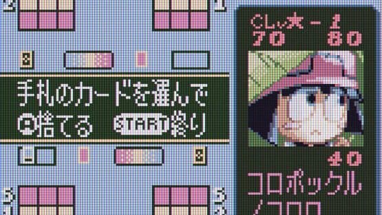 Shaman King Chou Senjiryokketsu: Meramera Version — screenshot 1