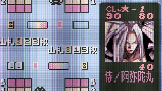 Shaman King Chou Senjiryokketsu: Funbari Version — screenshot 1