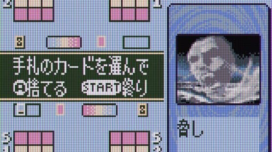 Shaman King Chou Senjiryokketsu: Funbari Version — screenshot 3