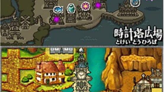 Cid to Chocobo no Fushigi na Dungeon Toki Wasure no Meikyuu DS+ — screenshot 1