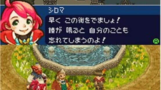 Cid to Chocobo no Fushigi na Dungeon Toki Wasure no Meikyuu DS+ — screenshot 2
