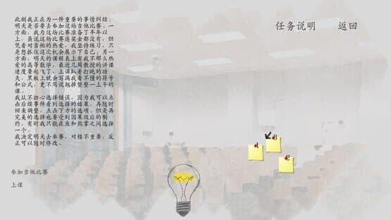 Causal Effect — screenshot 1
