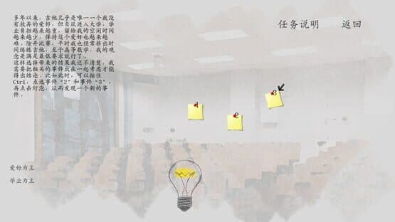 Causal Effect — screenshot 2