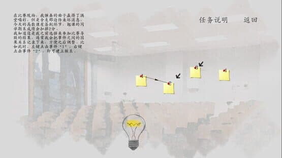 Causal Effect — screenshot 3
