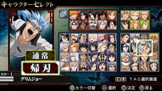 Bleach: Heat the Soul 6 — screenshot 2