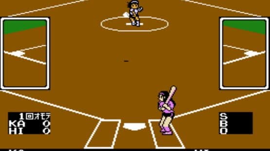 I Love Softball — screenshot 5