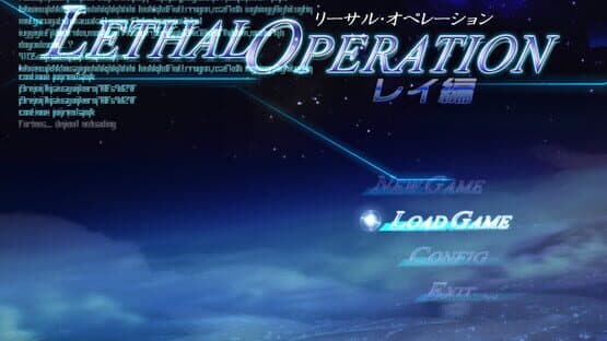 Lethal Operation: Episode 2 - Destroyer Rei — screenshot 1