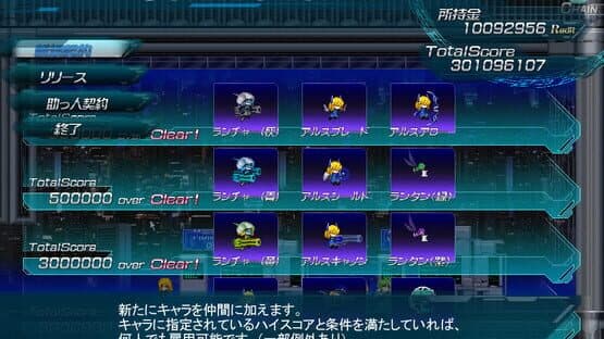Lethal Operation: Episode 2 - Destroyer Rei — screenshot 4