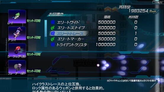Lethal Operation: Episode 2 - Destroyer Rei — screenshot 7
