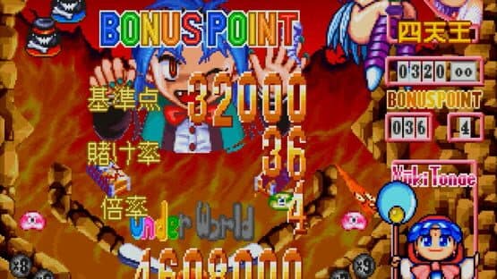 Kyuutenkai: Fantasic Pinball — screenshot 4