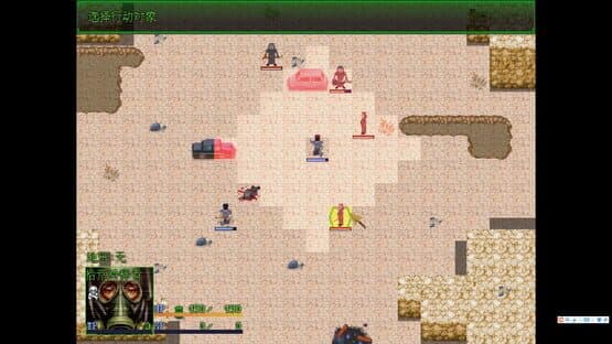 Wasteland of East — screenshot 2