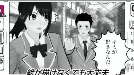 Manga Kakeru — screenshot 1