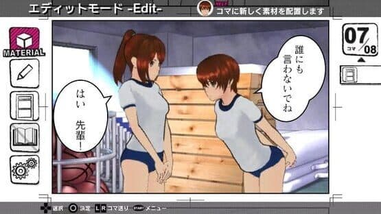 Manga Kakeru — screenshot 2