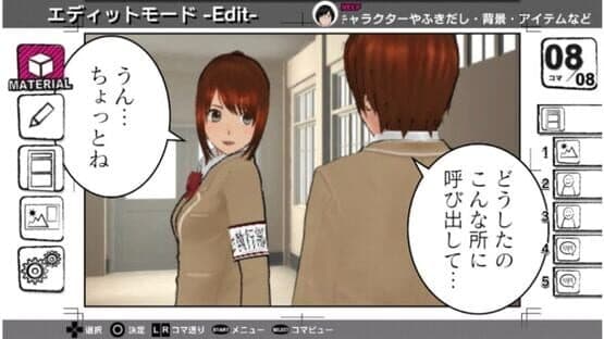 Manga Kakeru — screenshot 3