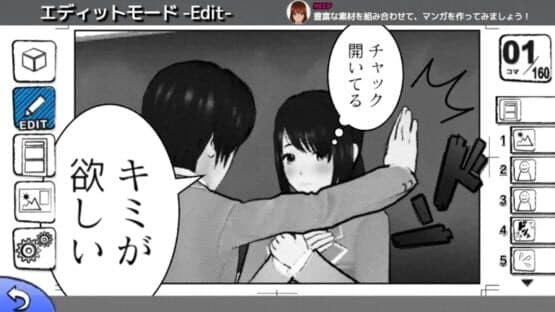 Manga Kakeru — screenshot 5