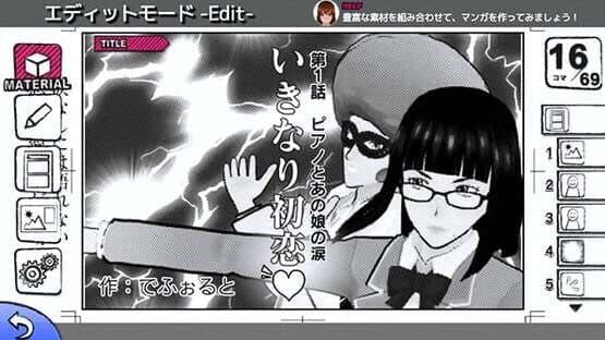 Manga Kakeru — screenshot 6