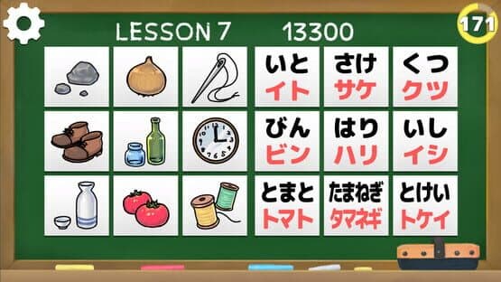 Nihongo School — screenshot 2