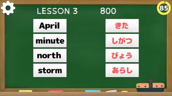 Nihongo School — screenshot 4