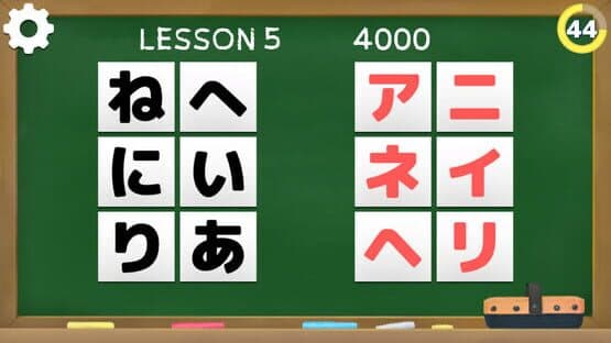 Nihongo School — screenshot 5