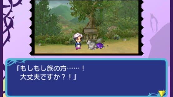 Yoru no Majin to Ikusa no Kuni: Samayoeru Vampire — screenshot 2